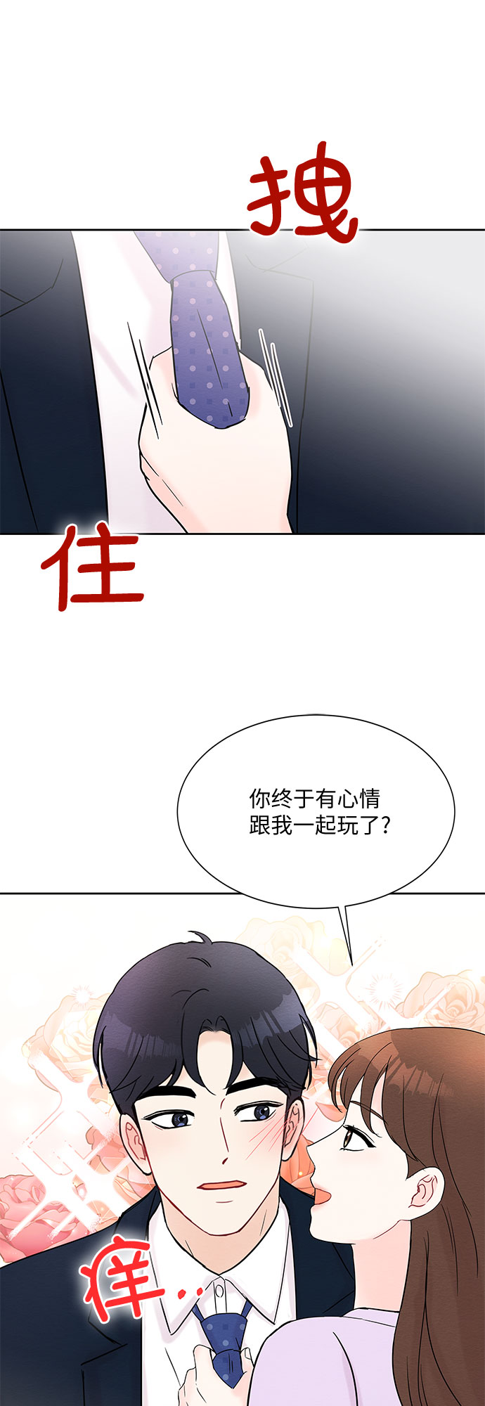 第28话14