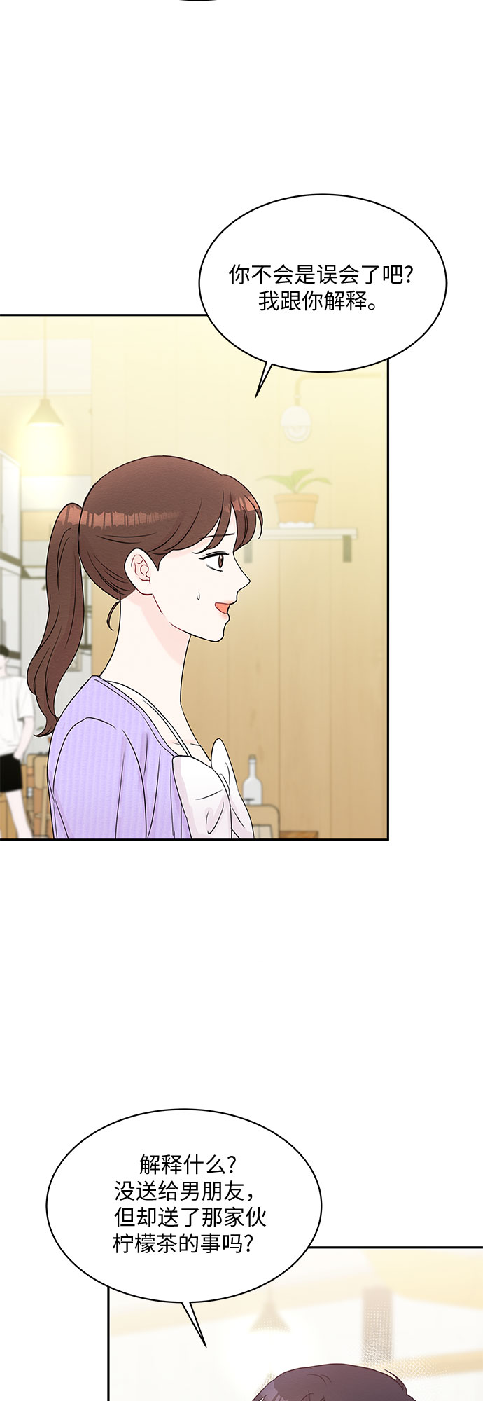 第54话11
