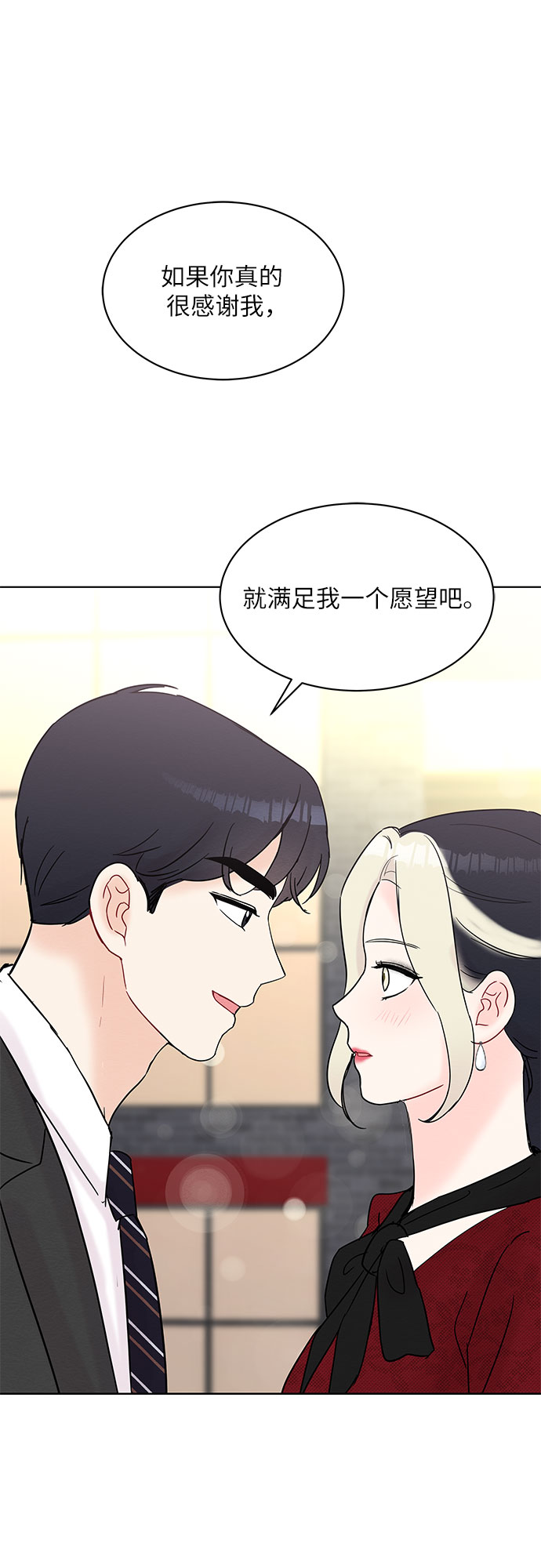 第24话5
