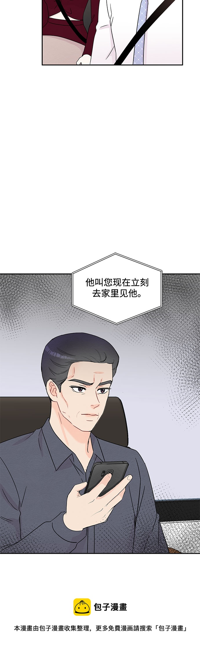 第57话53