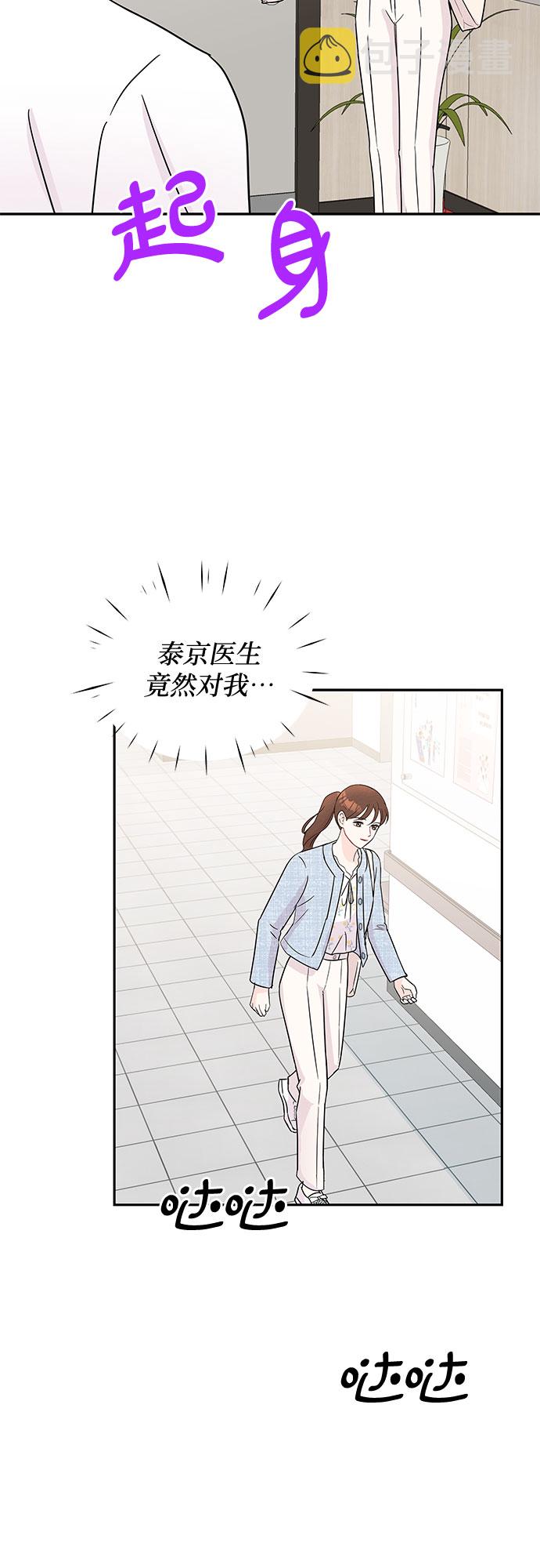 第53话19