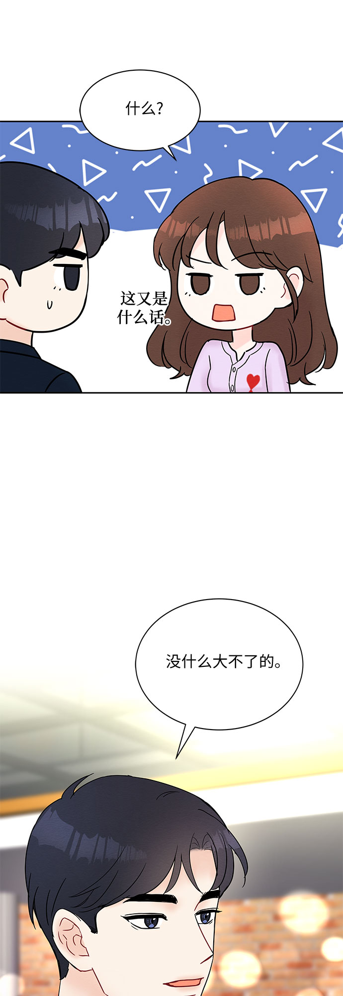 第28话43