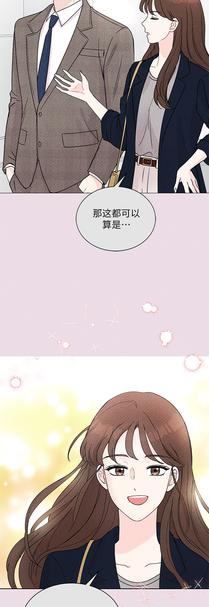 第32话1
