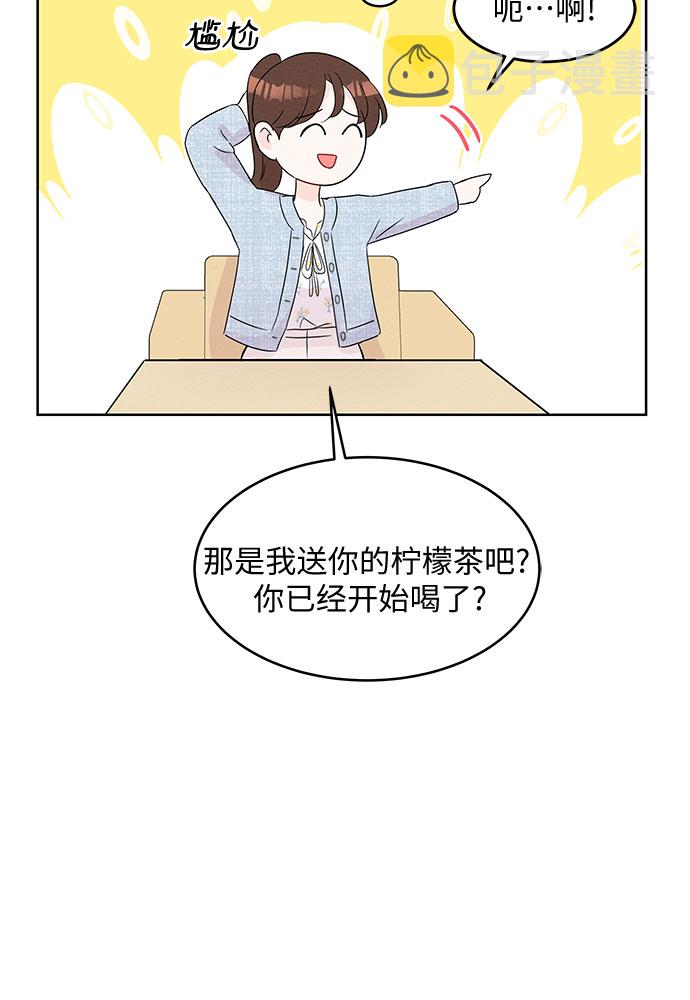 第53话15