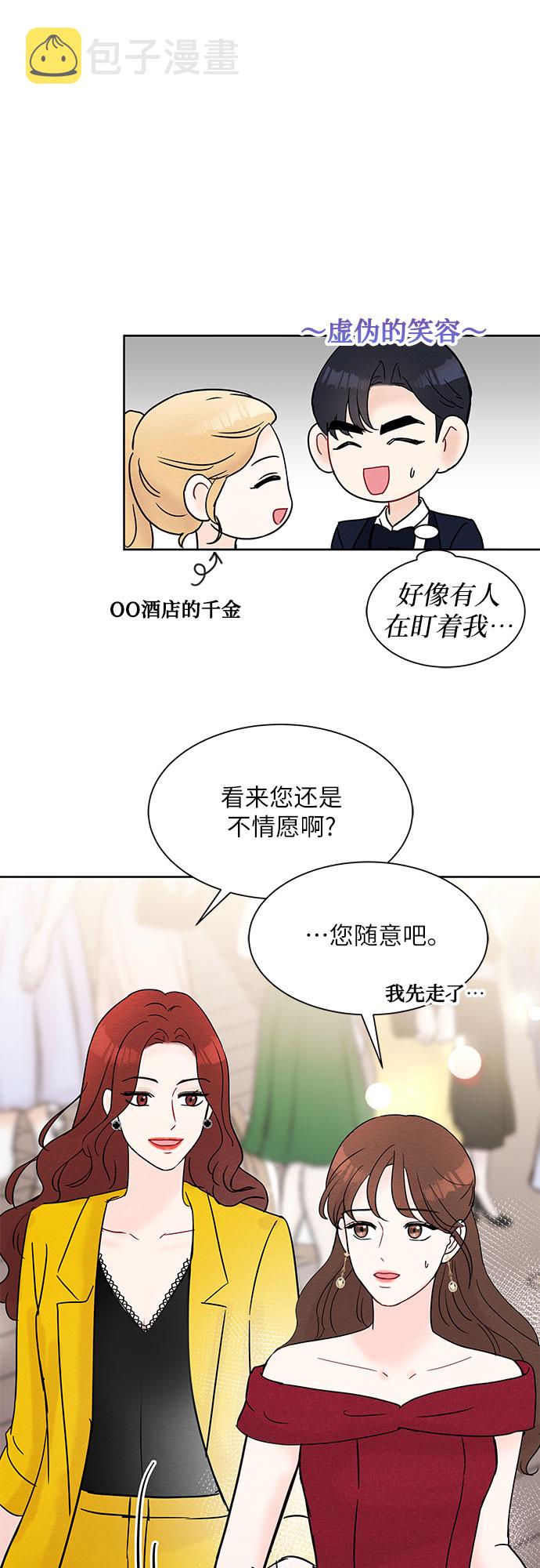 第21话35