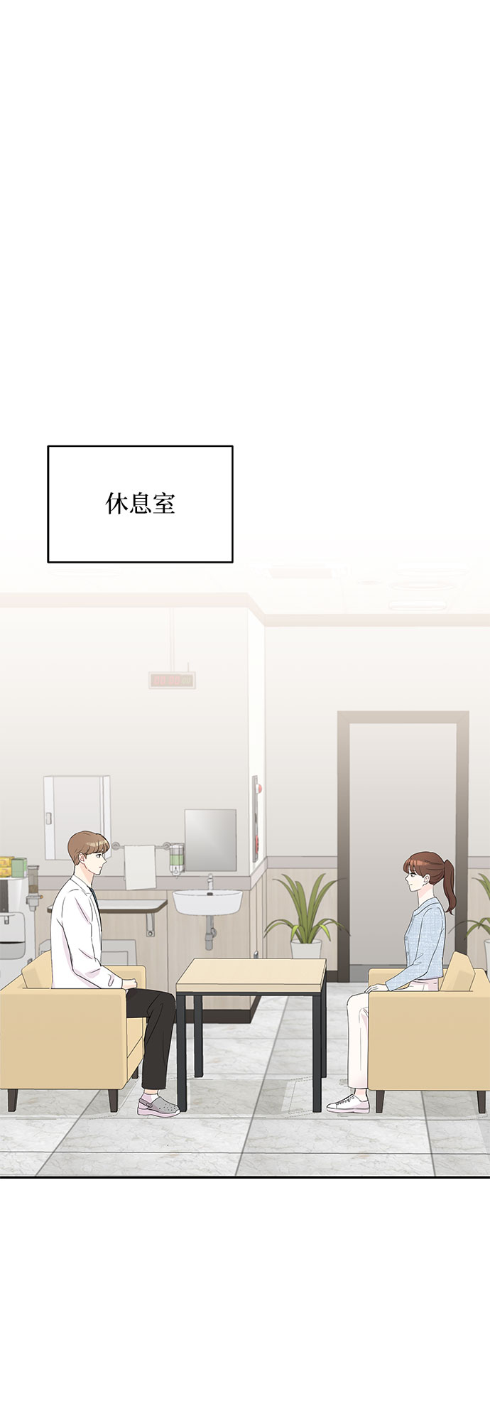 第52话33