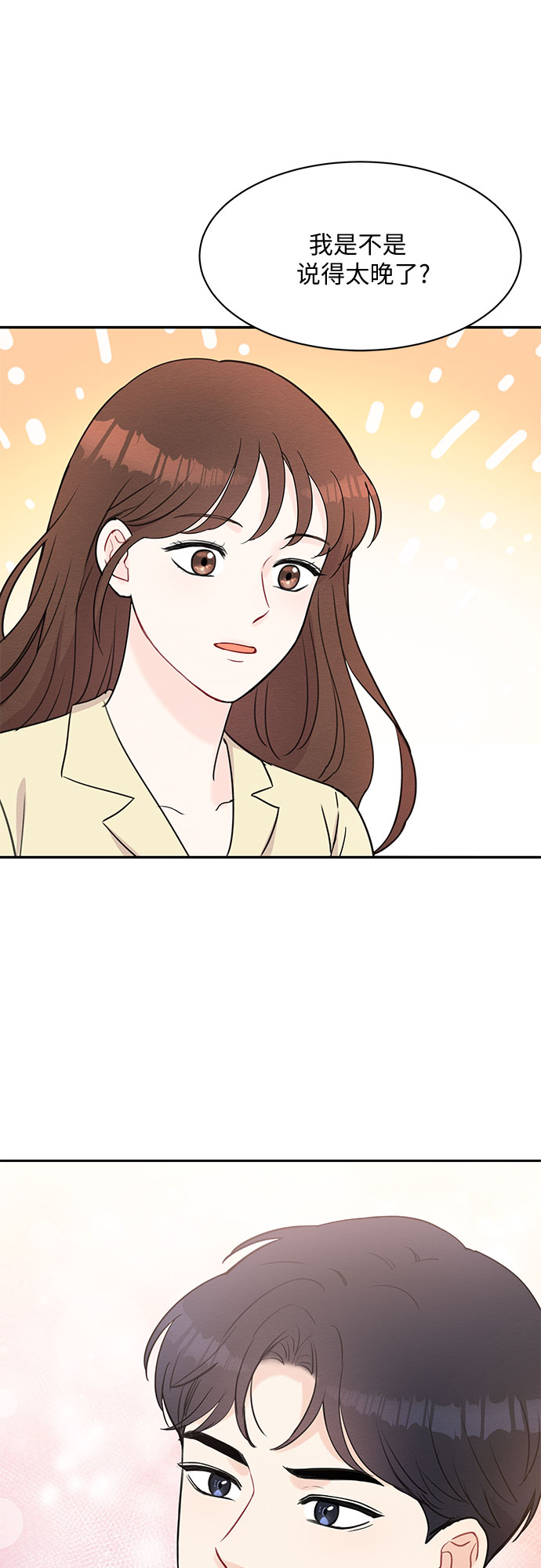 第45话62