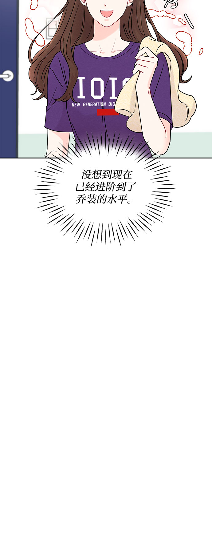 第1话15