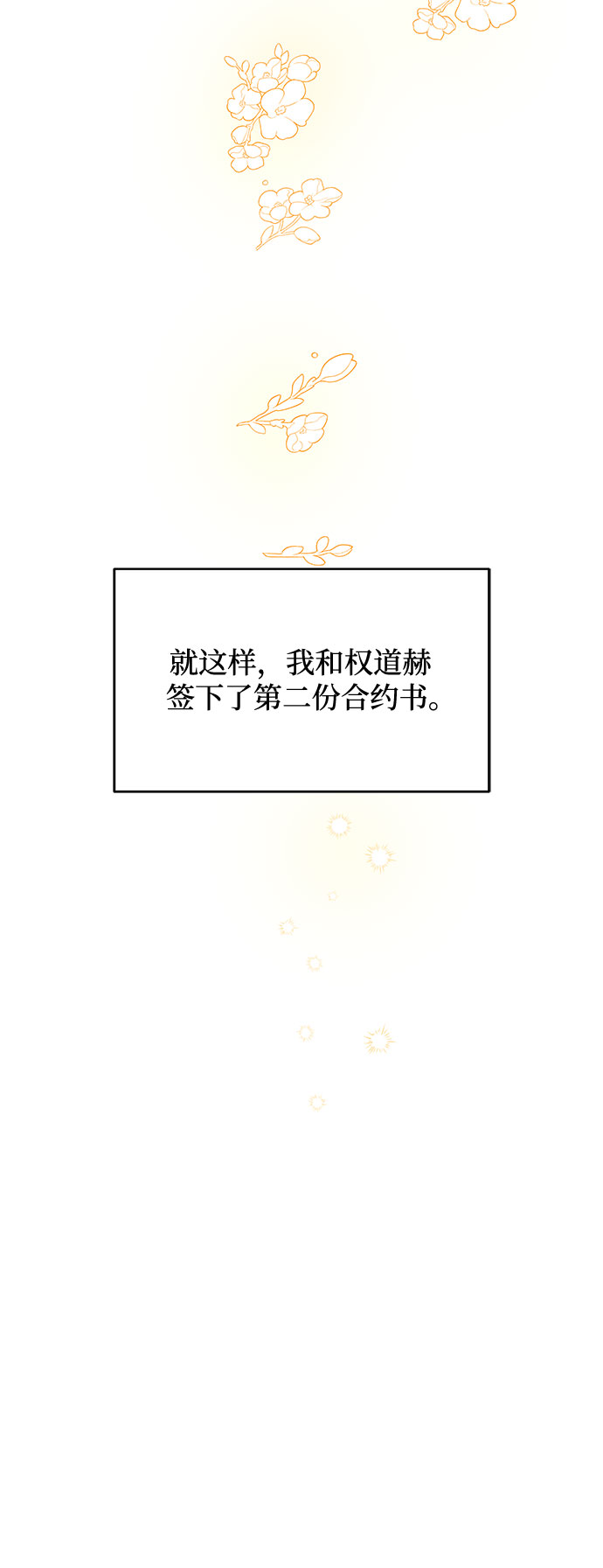第55话37