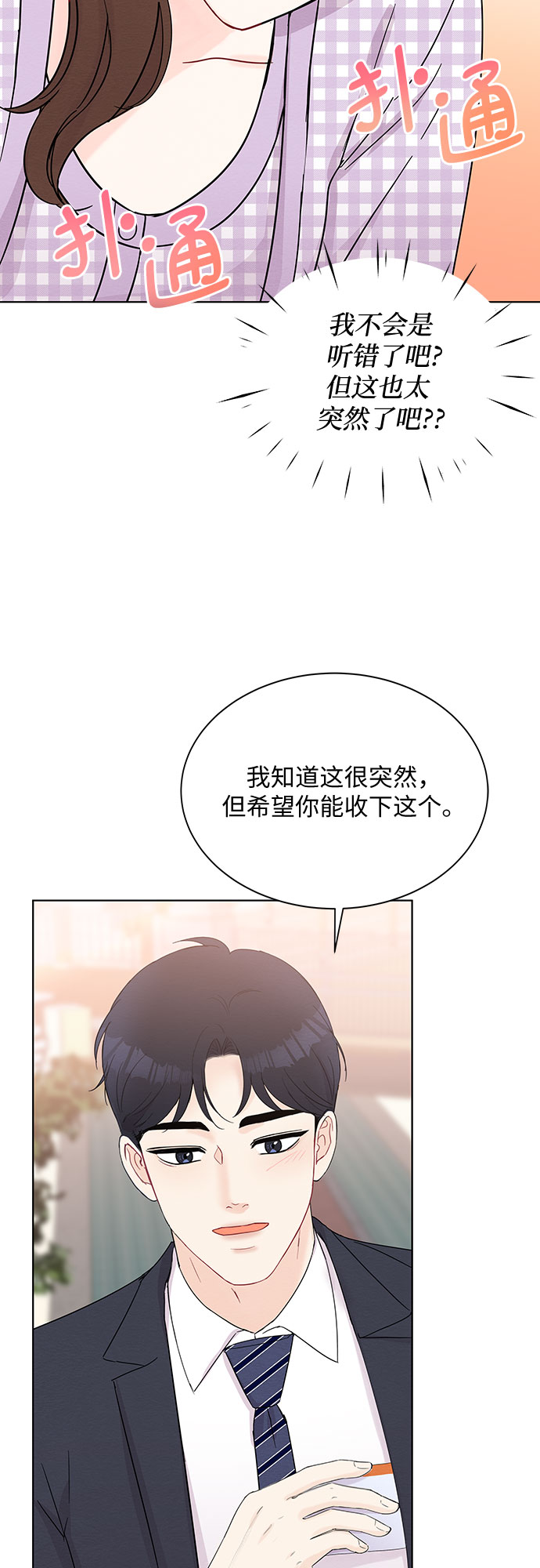 第44话6