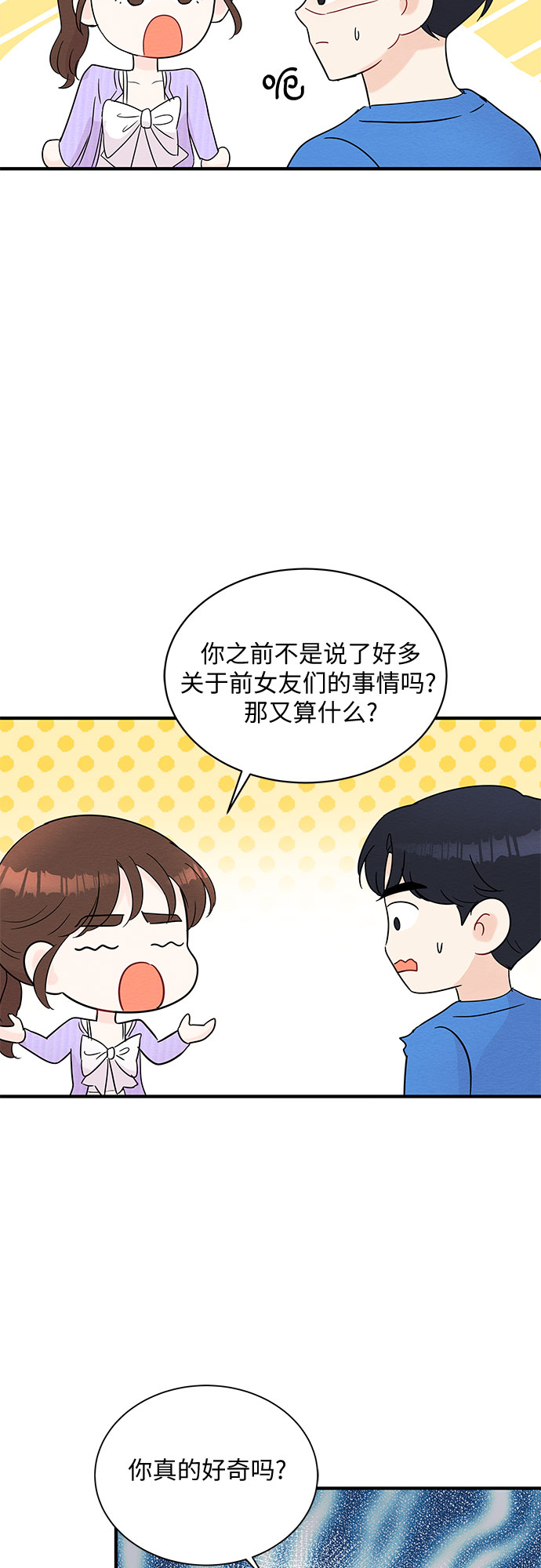 第54话36