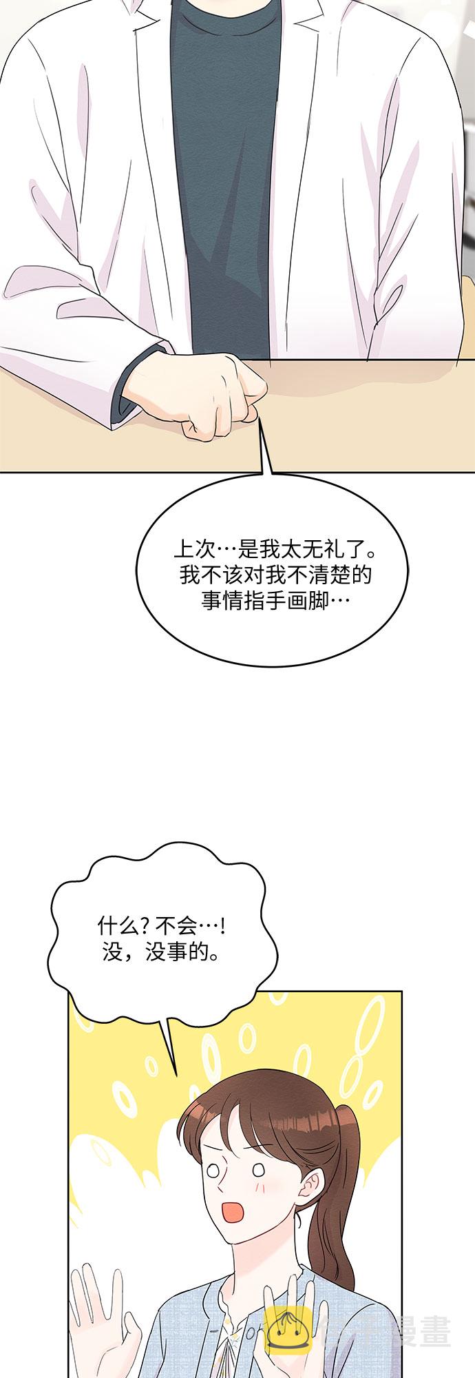 第52话36