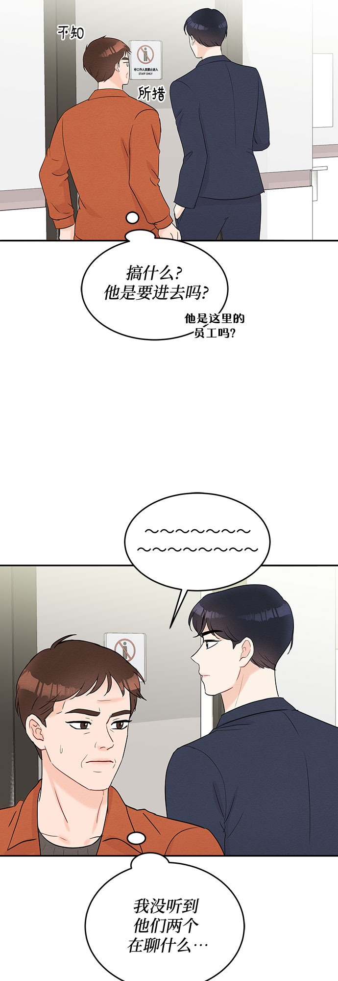 第53话2