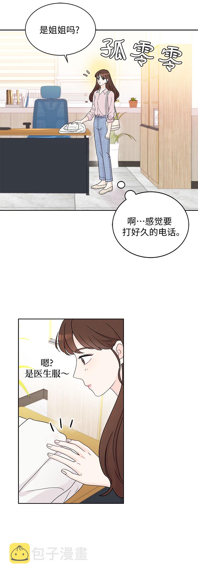第1话40