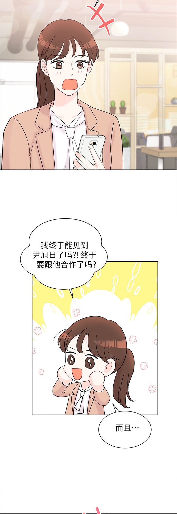 第32话49