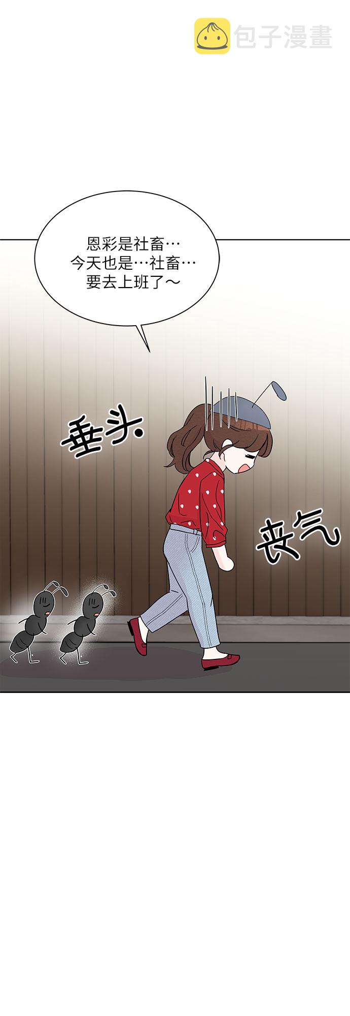 第9话31