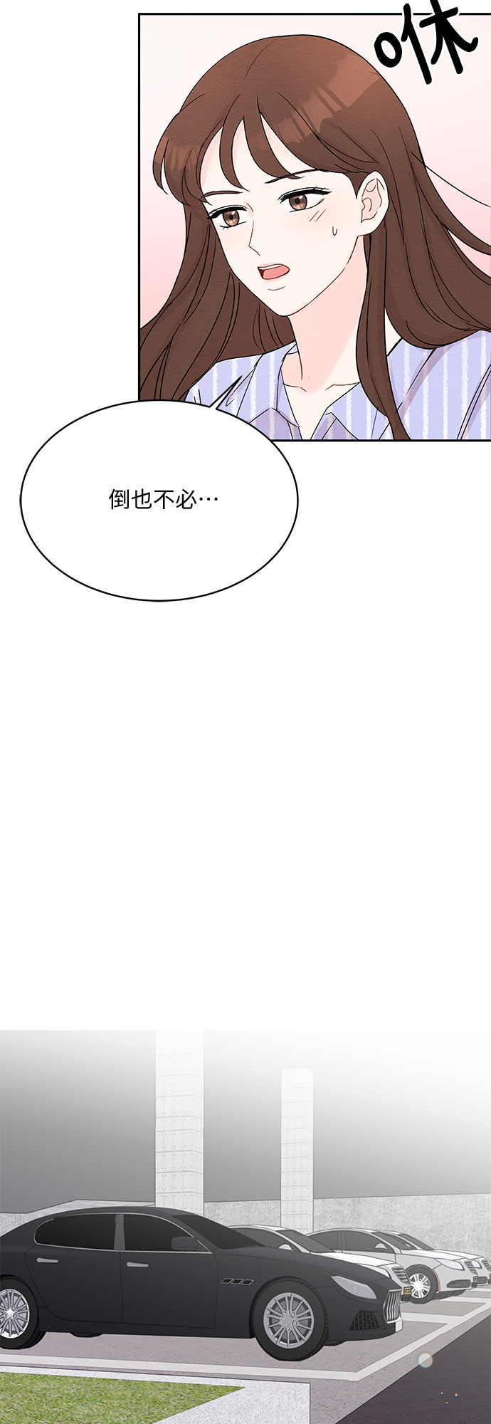 第7话53