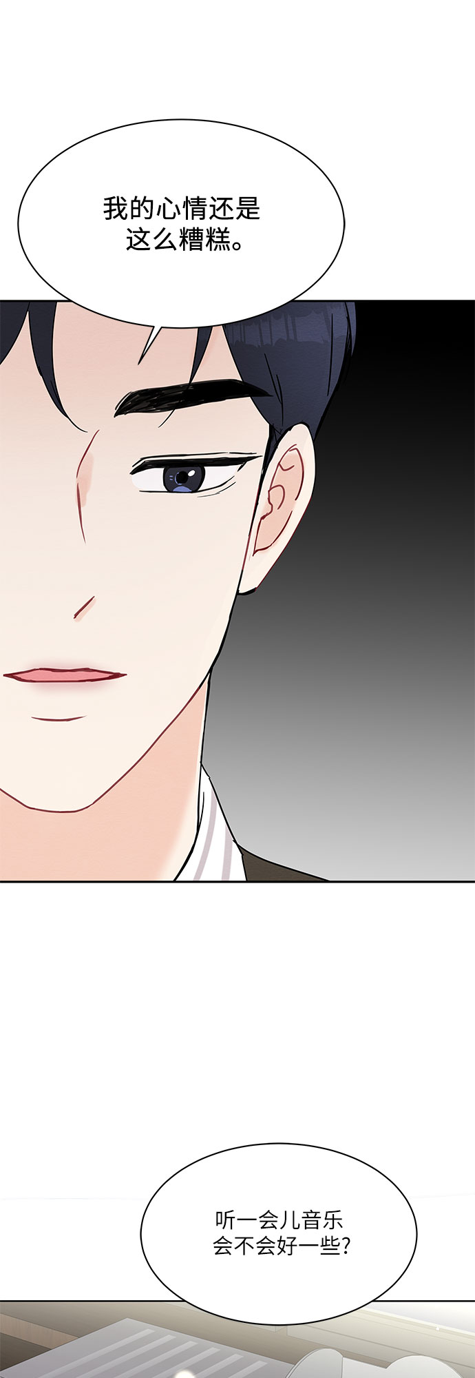 第15话48