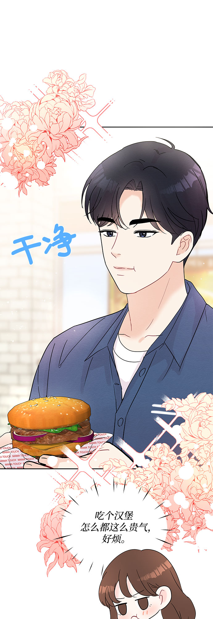 第17话20