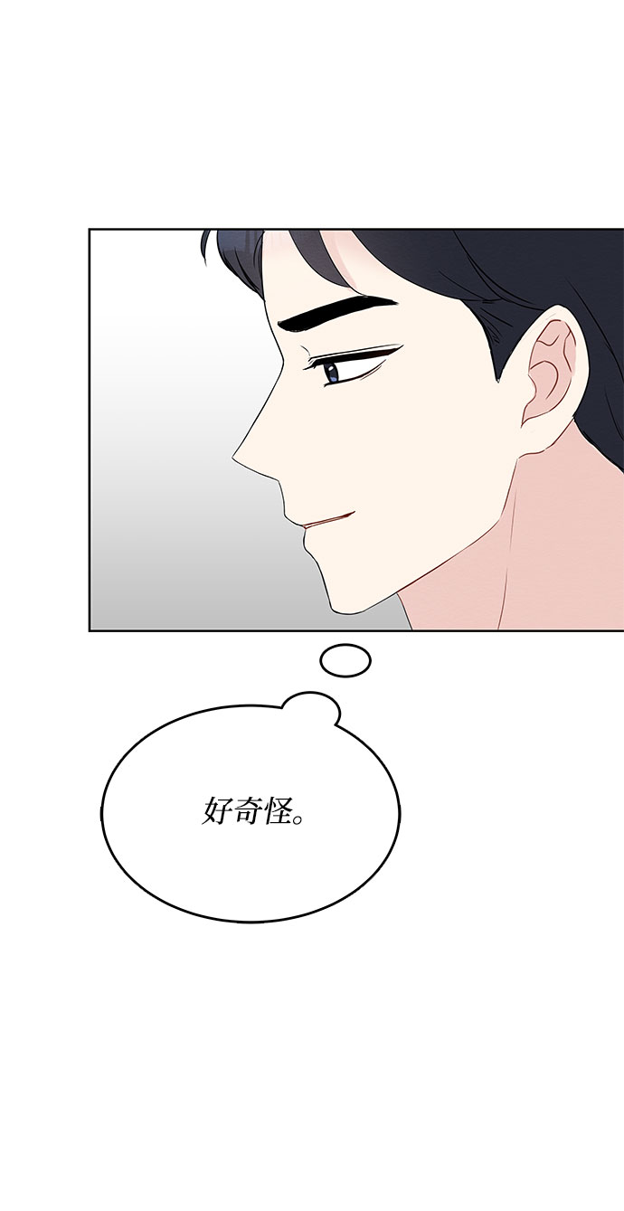 第5话32