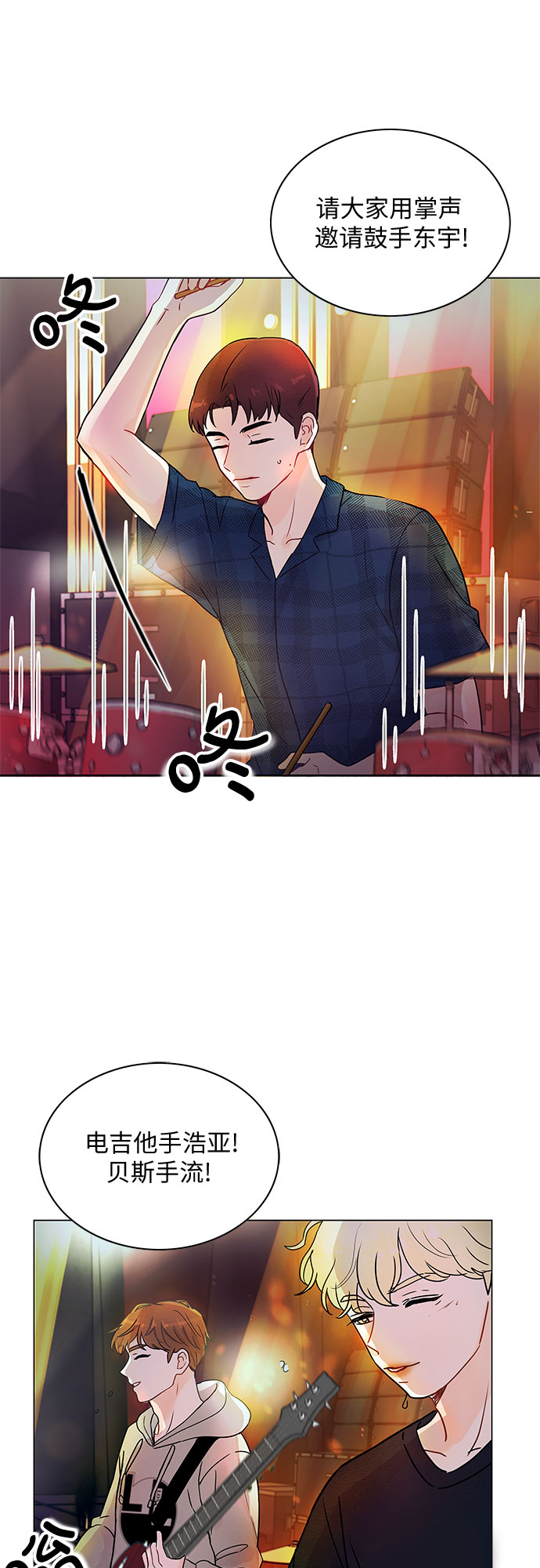 第1话3