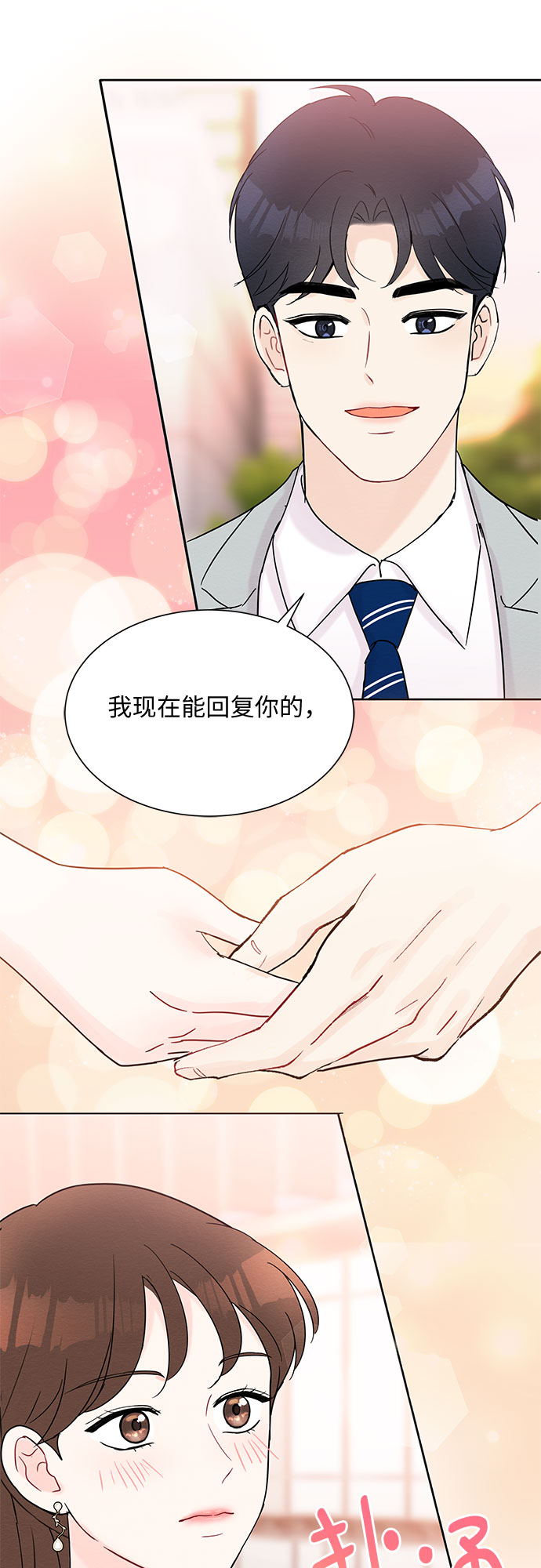 第34话56