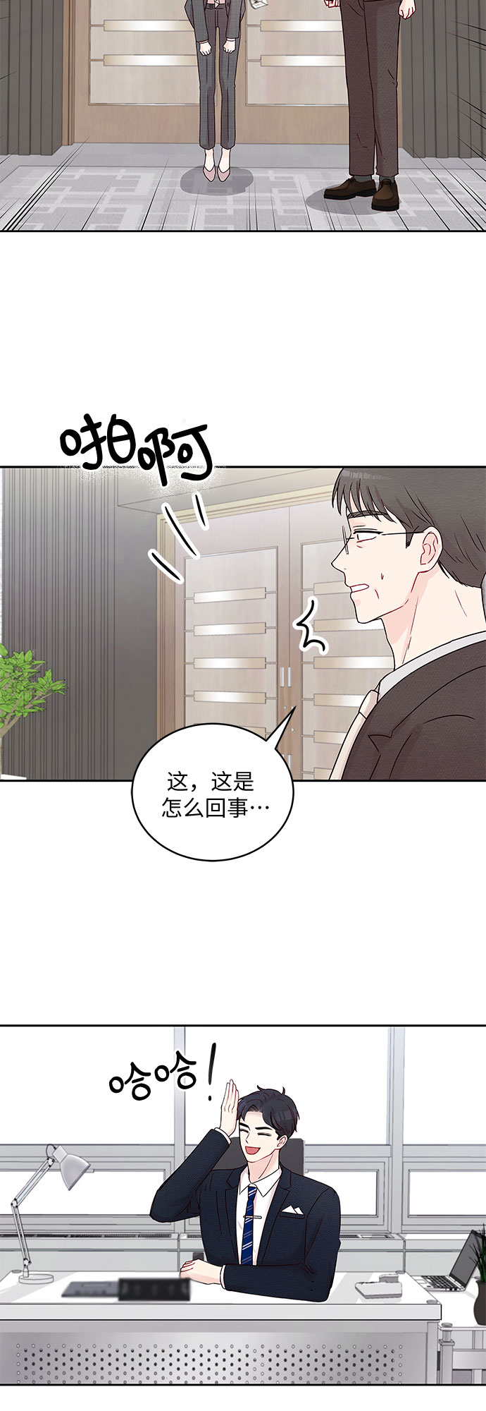 第2话44