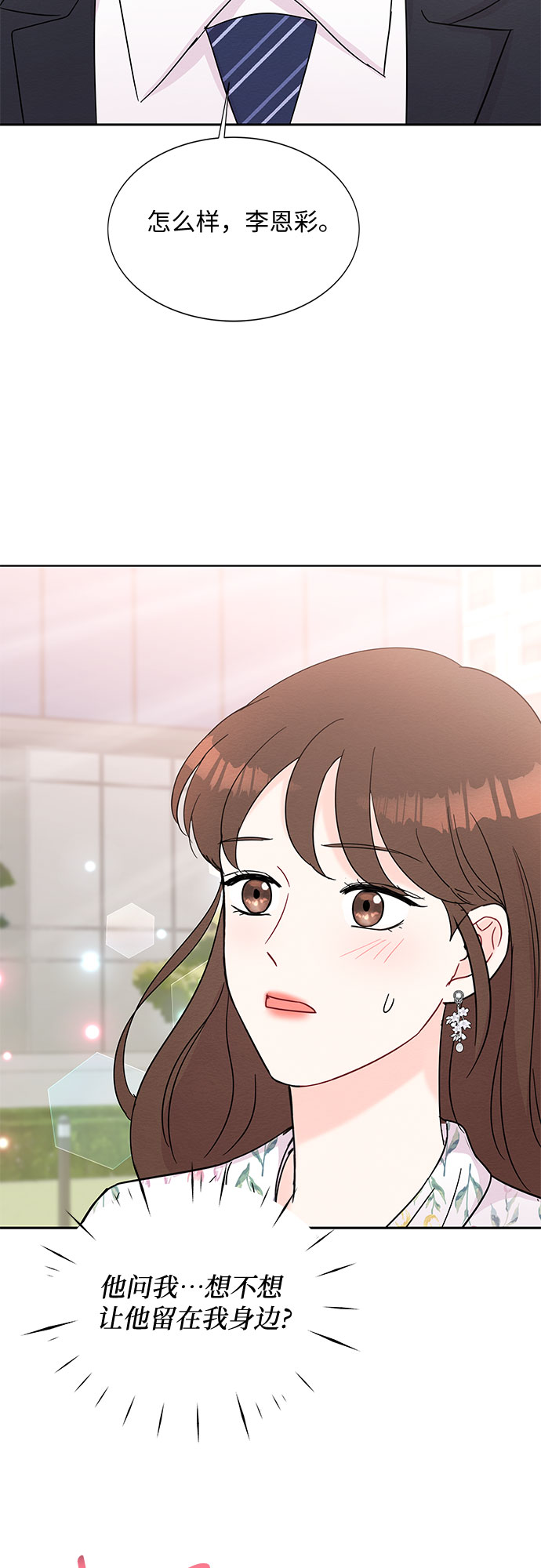 第40话40