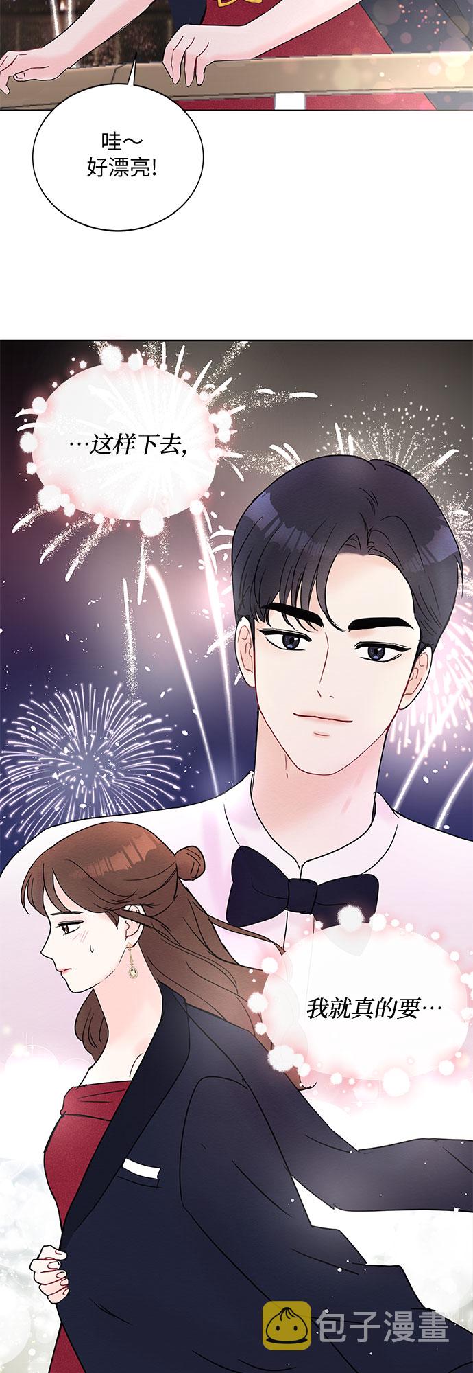 第21话47