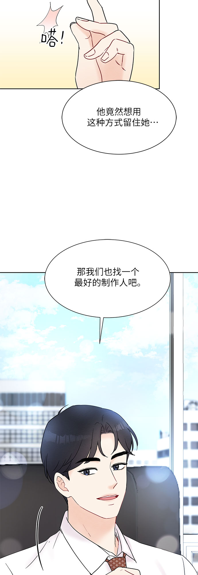 第22话32