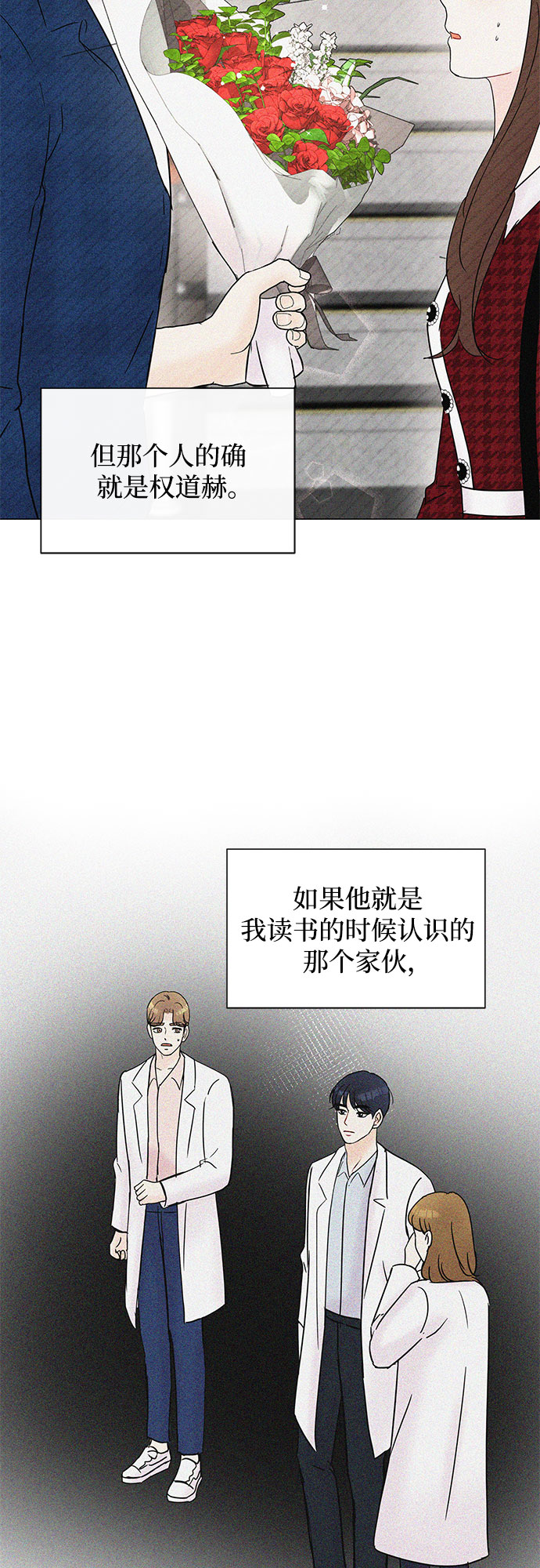 第26话42