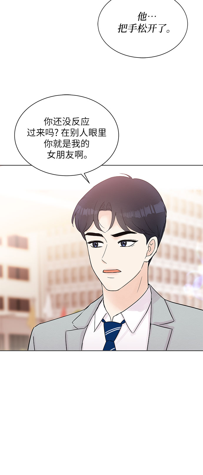 第35话4