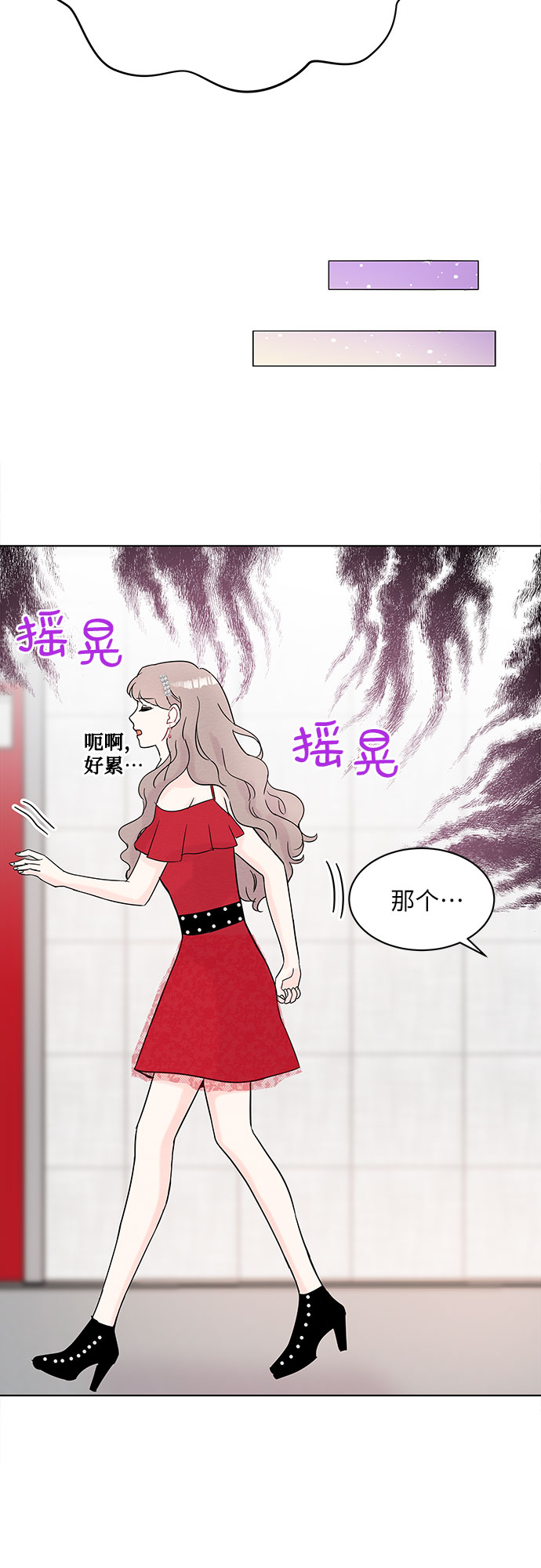 第30话43