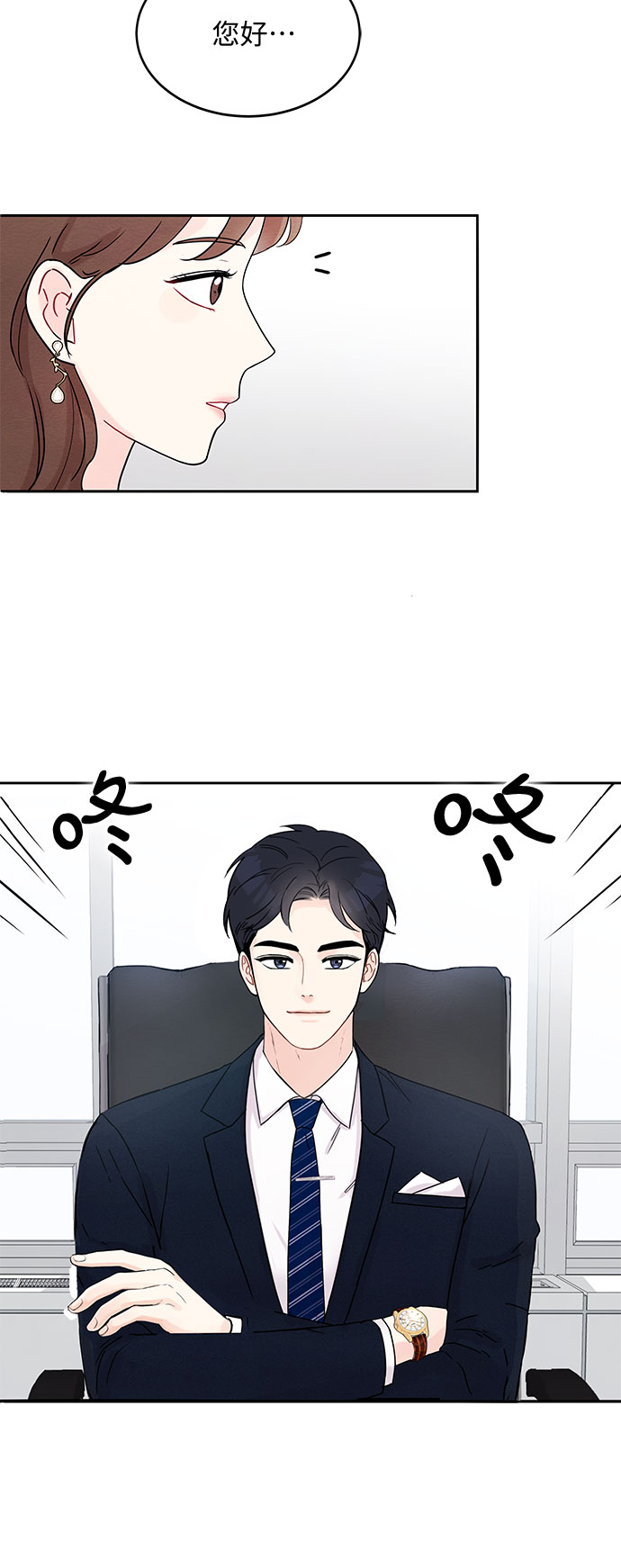 第2话42