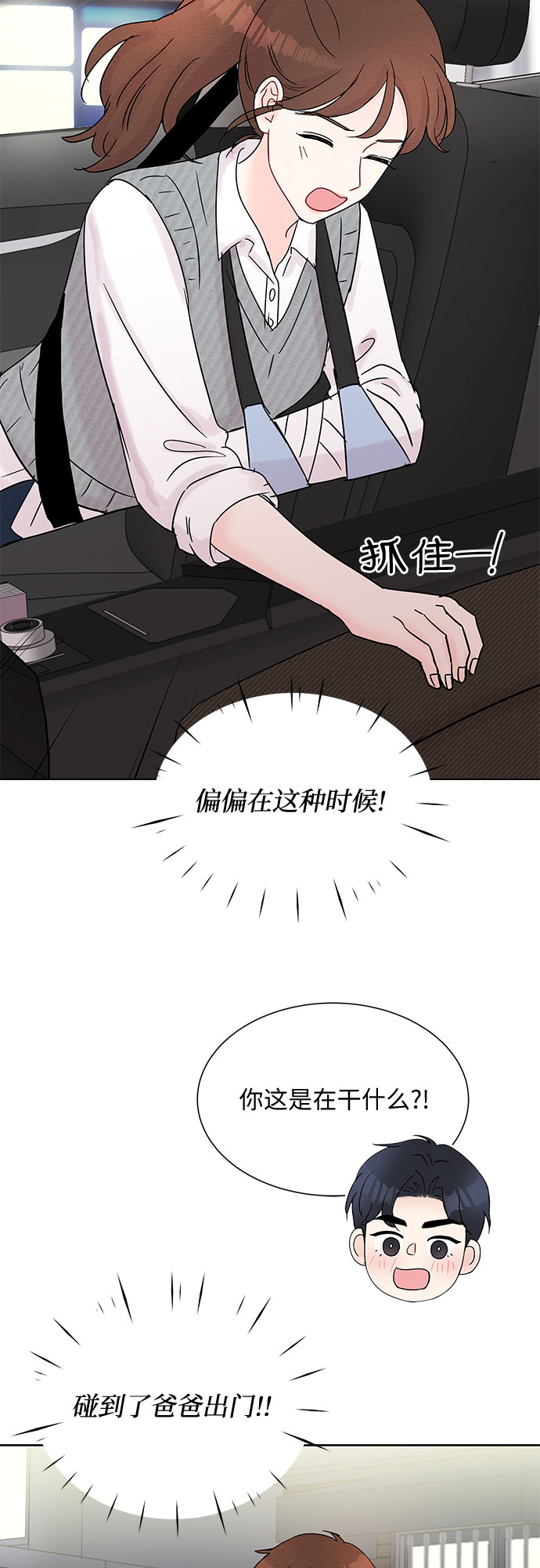 第14话28