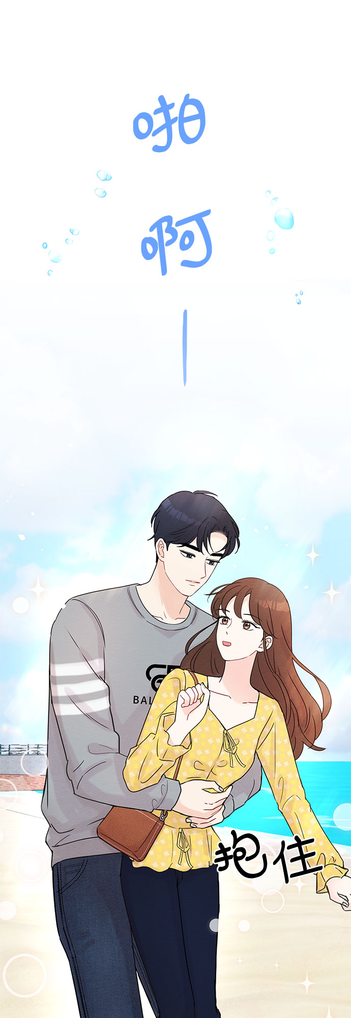 第11话51