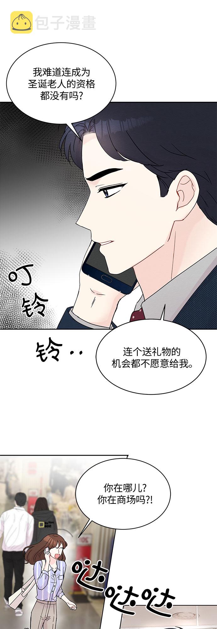 第7话34