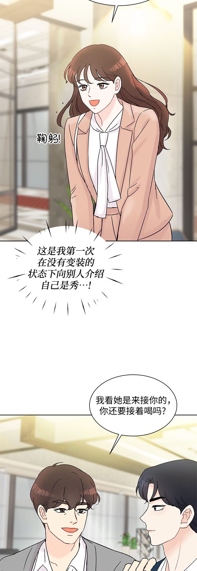 第33话27