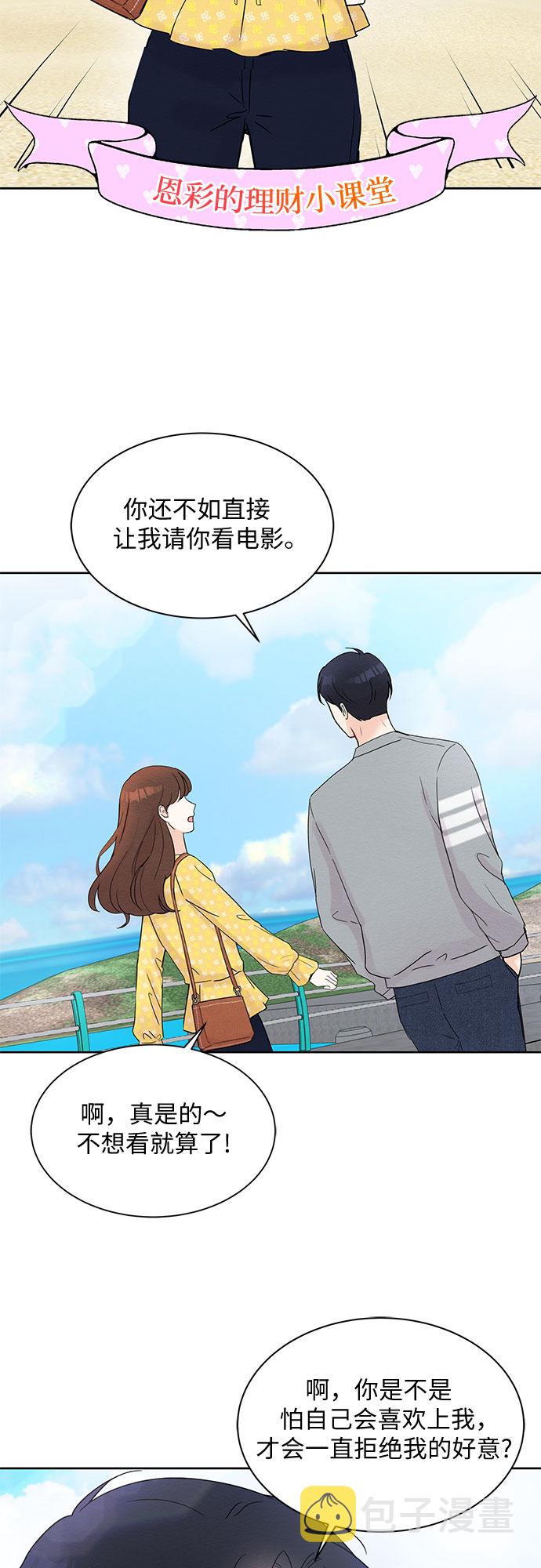 第12话23