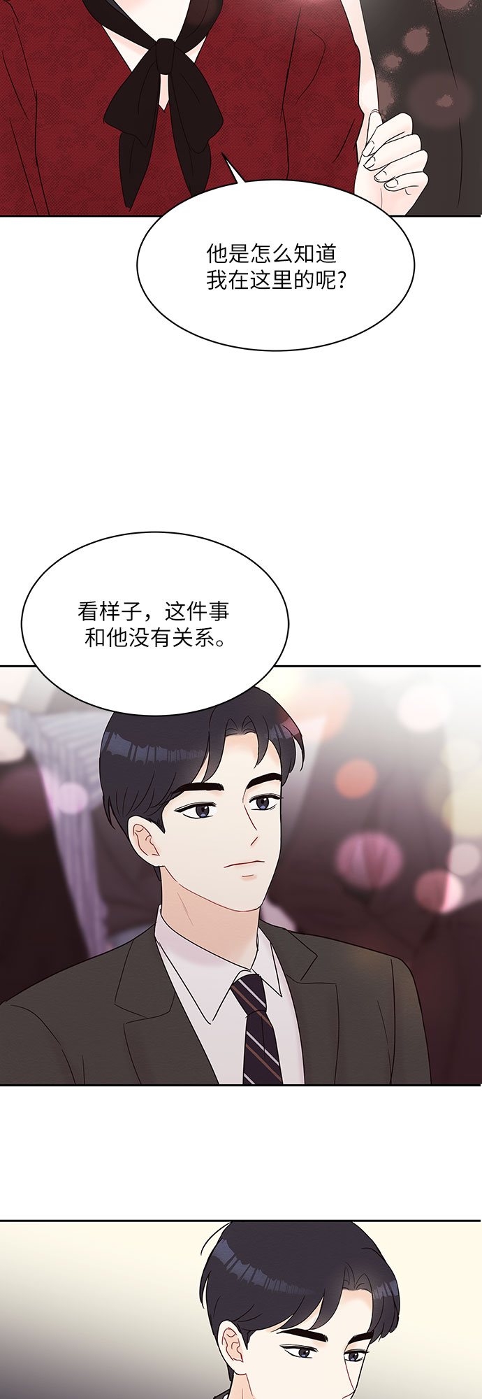 第23话43