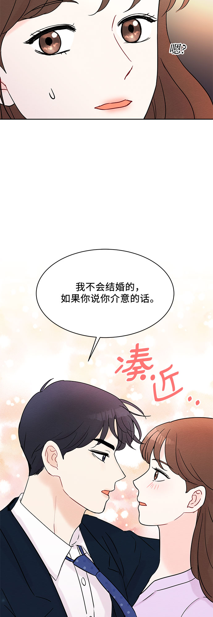 第28话32