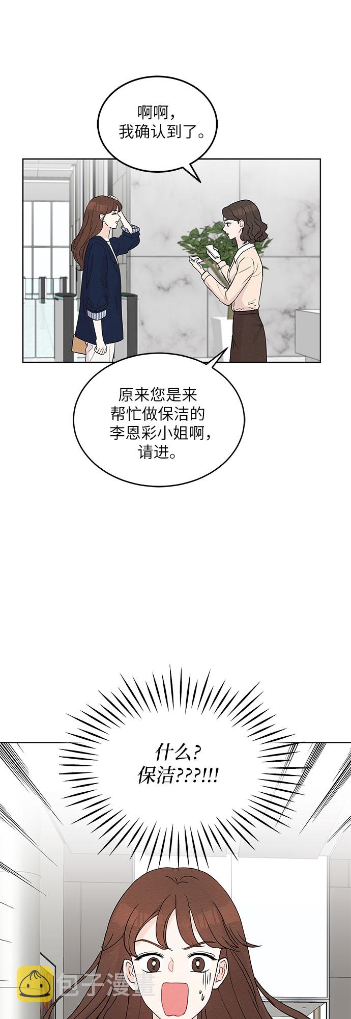 第4话59