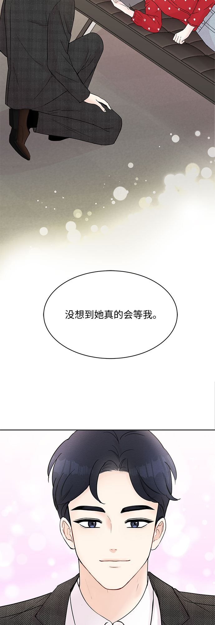第9话66