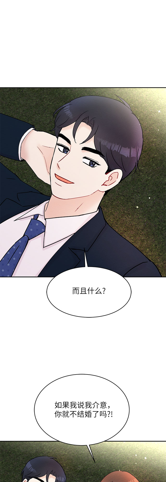 第28话29