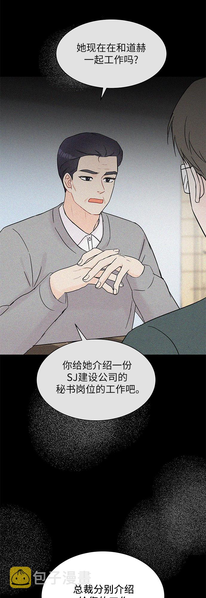 第31话43