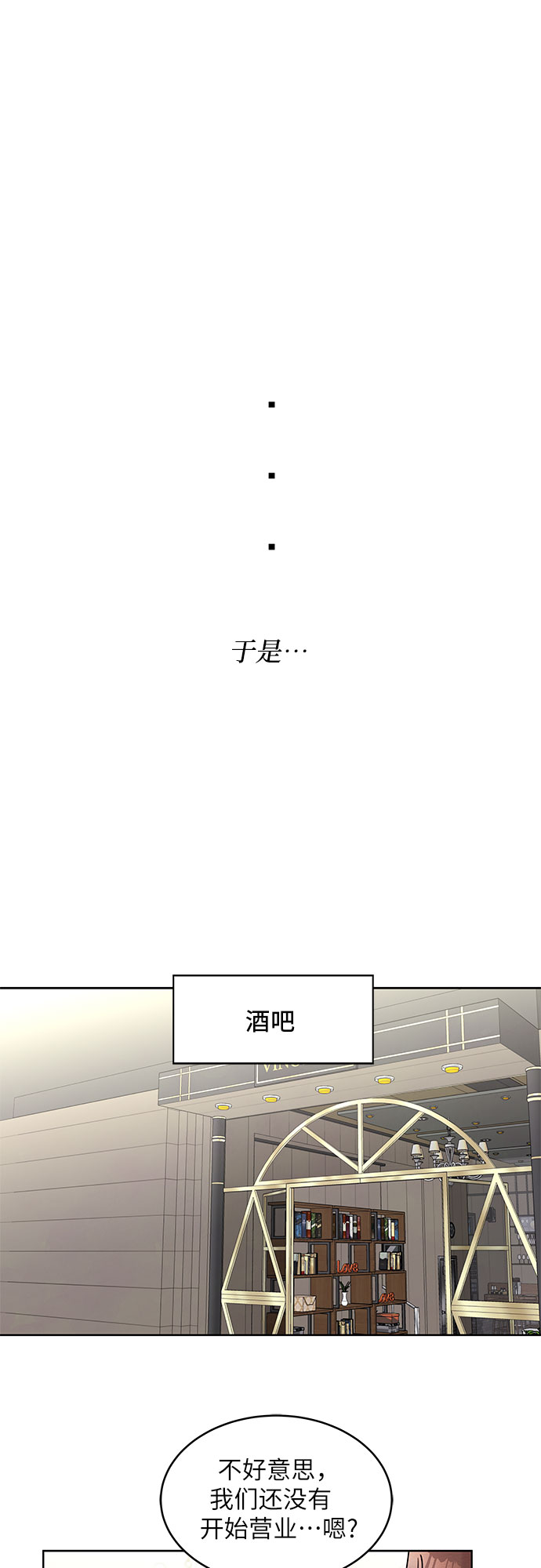 第2话16