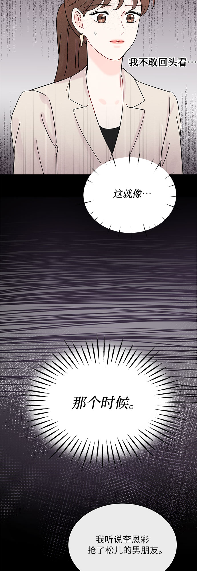 第35话16