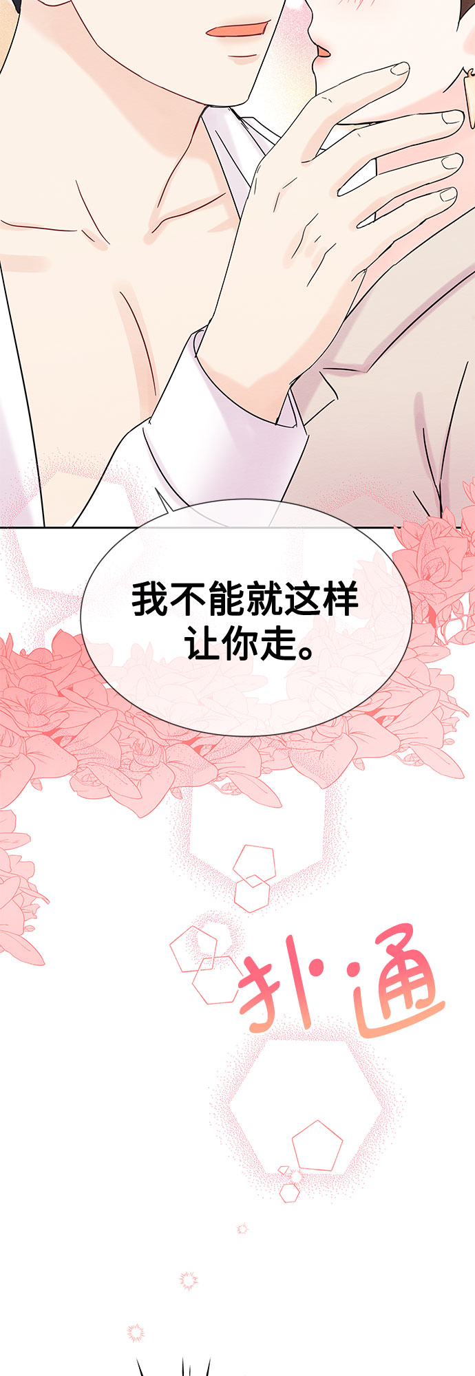 第38话1