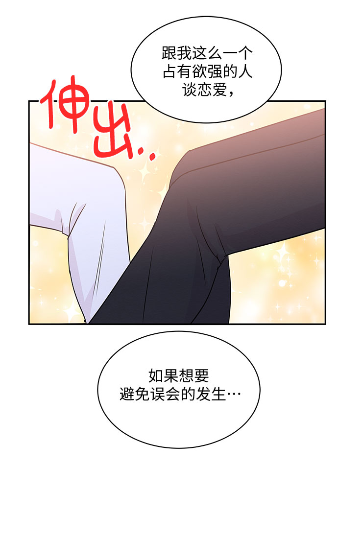 第54话18
