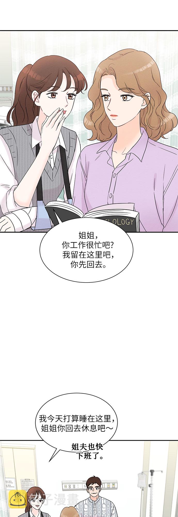 第15话11